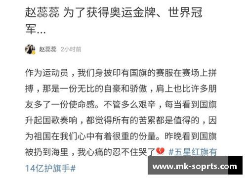 清洗高薪球员：揭秘体育界的薪资管理与团队动态