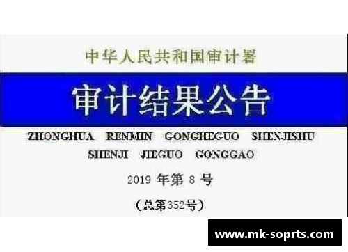 九台农商银行：助力经济腾飞的金融引擎